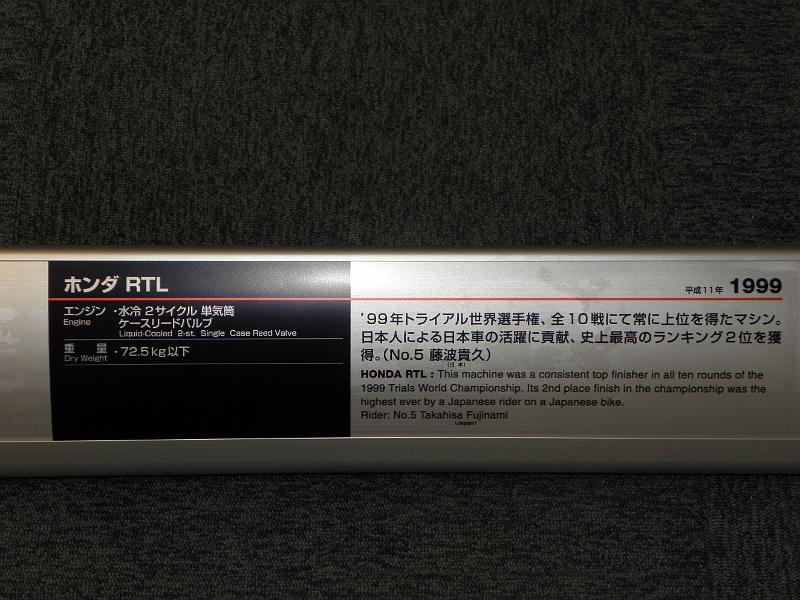 PA010539.JPG