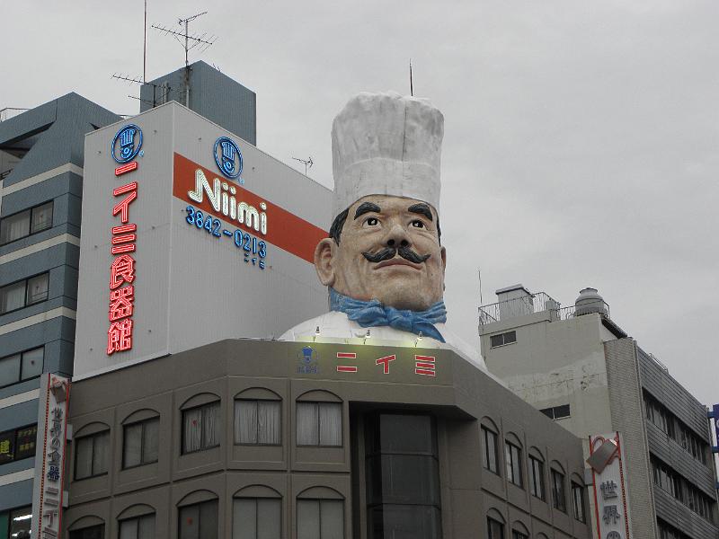 P9240064.JPG