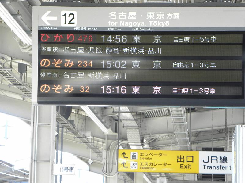 P9250154.JPG